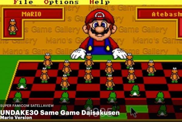 Mario'nun 30 Yıl Boyunca Değişimi 